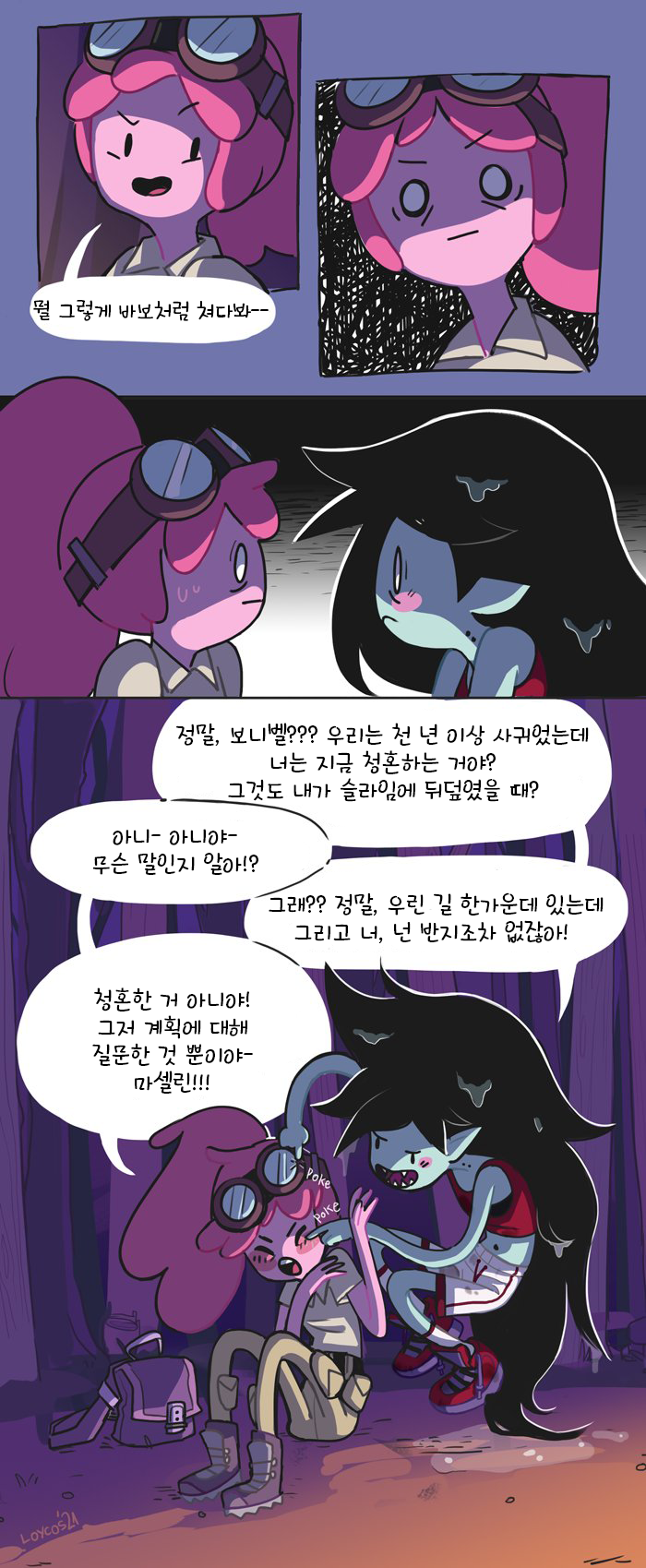 버블린_363.png