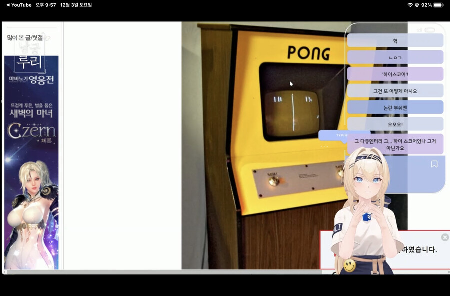 남궁형) 아니 게임 역사 공부까지 할줄은 몰랐지 ㅋㅋㅋㅋㅋ_1.png