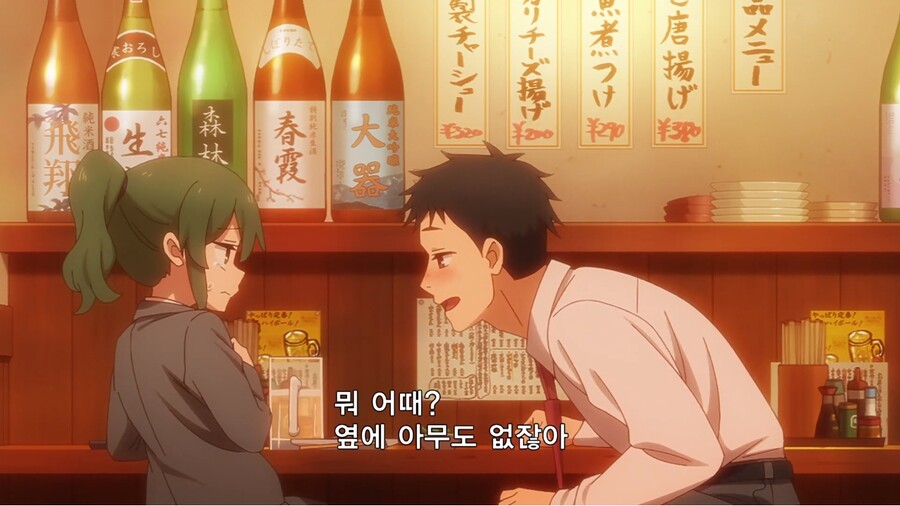 햄스터 후배) 호프집에 초등학생_5.jpg