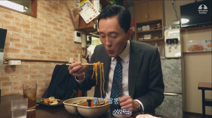 고독한 미식가 고로 아저씨 짬짜면 드심jpg