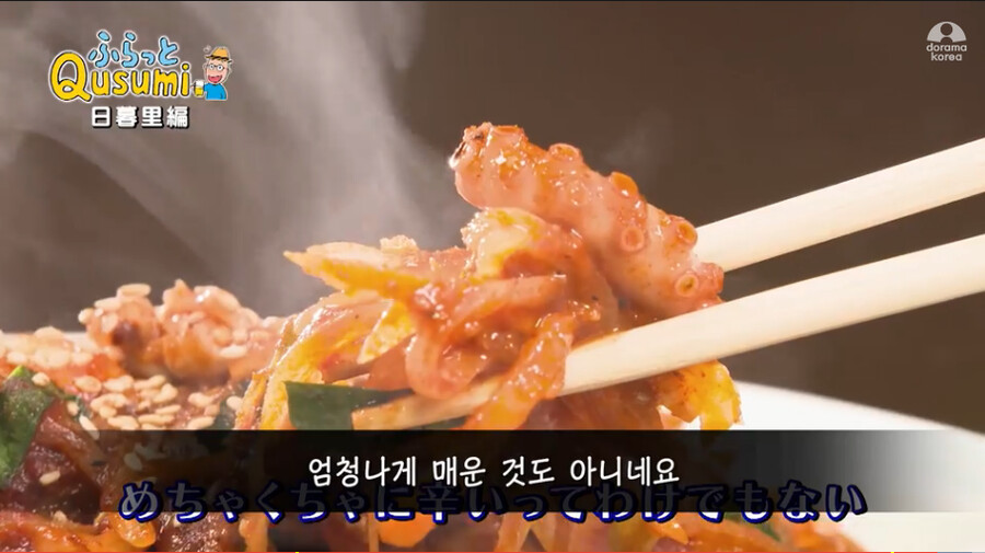 고독한 미식가 원작자가 먹어보는 한식_12.png