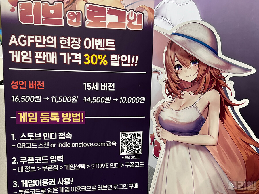 뉴스/겜툰_4.jpg