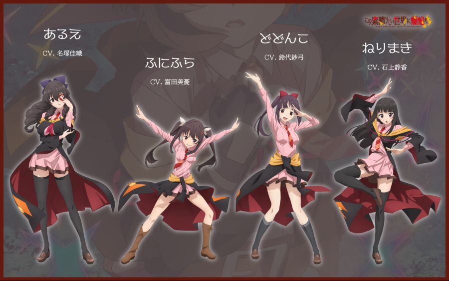 [코노스바] 이 멋진 세계의 폭염을! PV 2탄 / 메인 캐릭터 비주얼_10.jpg