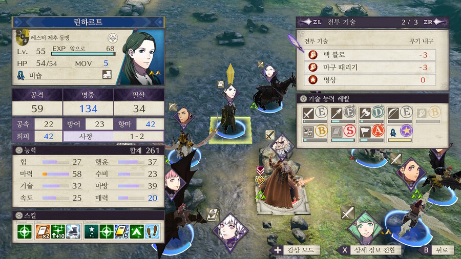 풍화설월)(스포,스압)히힣 풍화설월 재밋당_8.jpeg