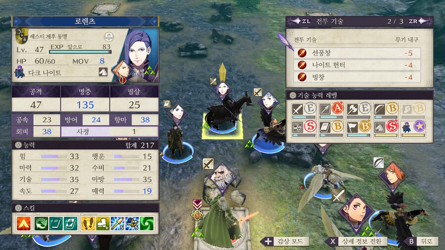 풍화설월)(스포,스압)히힣 풍화설월 재밋당_11.jpeg