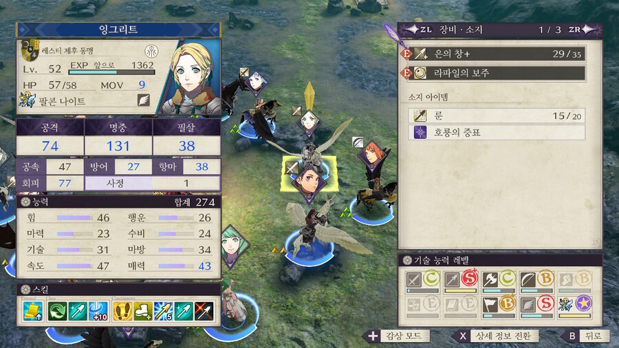 풍화설월)(스포,스압)히힣 풍화설월 재밋당_16.jpeg