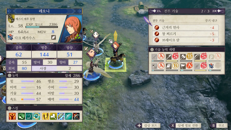 풍화설월)(스포,스압)히힣 풍화설월 재밋당_20.jpeg