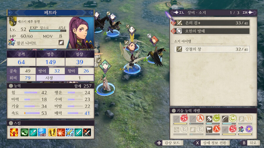 풍화설월)(스포,스압)히힣 풍화설월 재밋당_22.jpeg