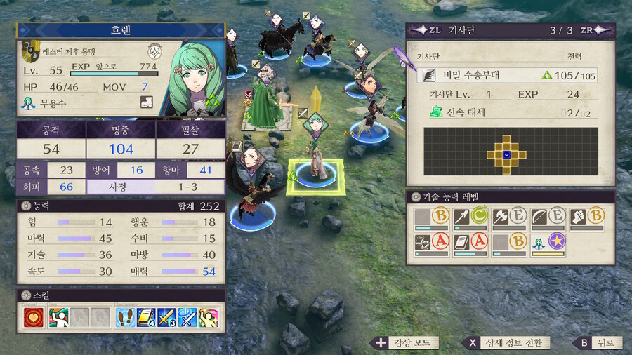 풍화설월)(스포,스압)히힣 풍화설월 재밋당_27.jpeg