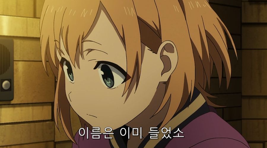 시로바코) 안노에게 조언을 듣는 먀모리_7.jpg