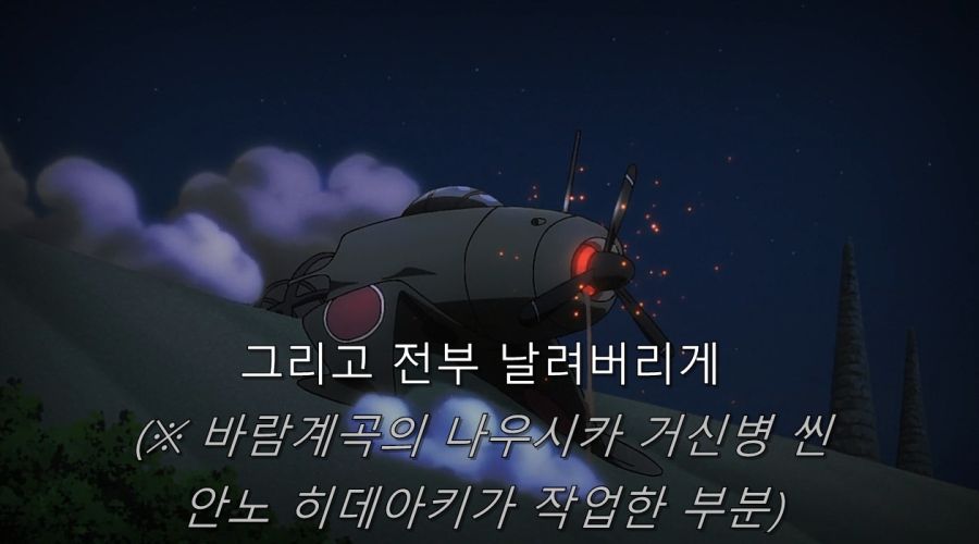 시로바코) 안노에게 조언을 듣는 먀모리_28.jpg