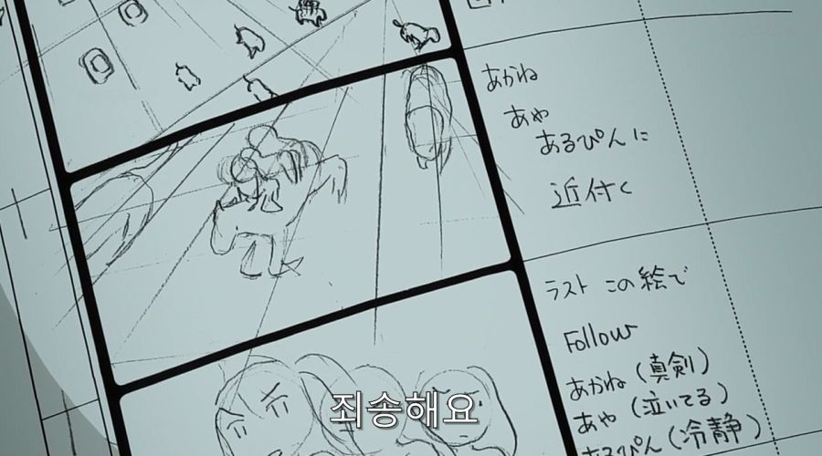 시로바코) 안노에게 조언을 듣는 먀모리_45.jpg