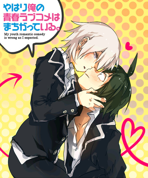 내청코) 하치만이 실수한게 맞지_8.png