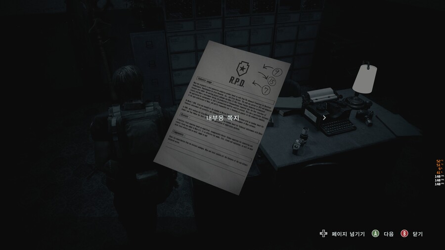 스포주의) 아.. 바하2RE를 너무해서 그런지....;;_2.jpg