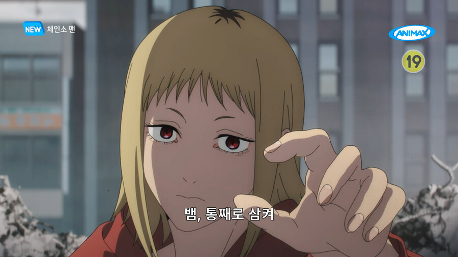 체인소맨/스포) 9화 평: 와 진짜 행복사할 정도로 엄청 좋았다_4.png