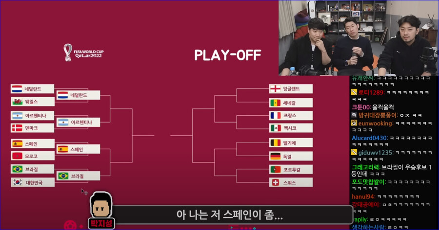 이와중에 박지성 감봐라 ㅎㄷㄷ (ft.스페인 vs 모로코)_1.png