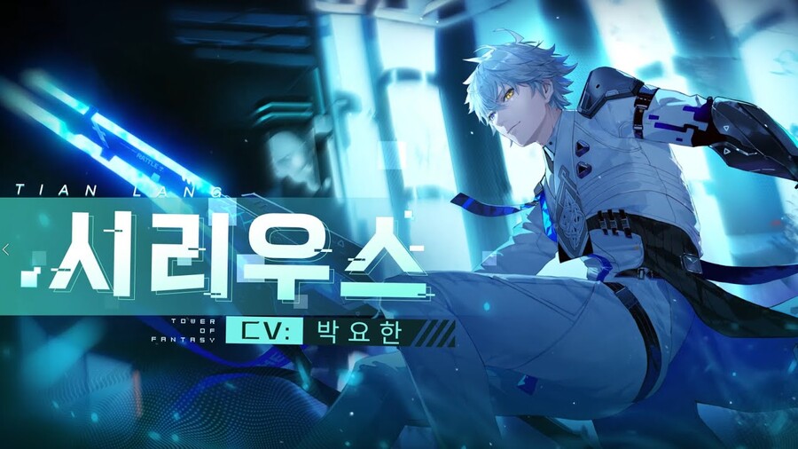 [공식] 라이트닝 시리우스 PV 영상_1.jpg