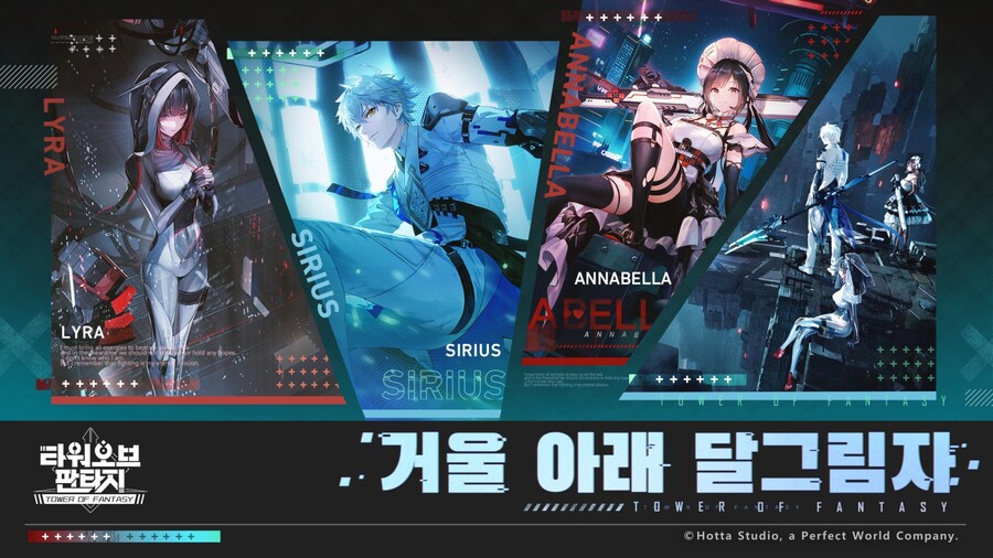 [공식] 2.2버전 '거울 아래 달그림자' 12월 22일 정식 오픈_1.jpg