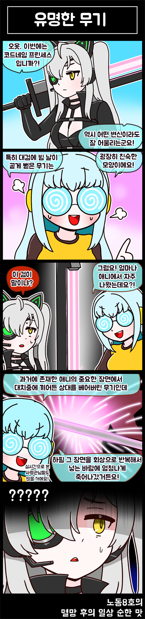 3-5컷틀.png