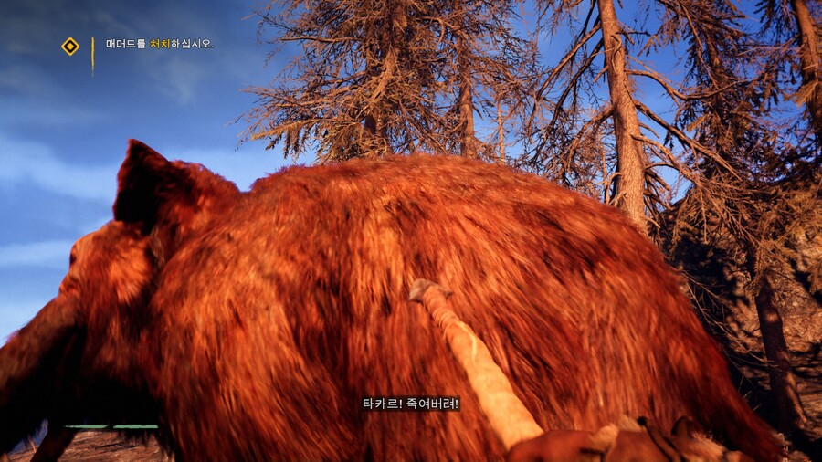 파 크라이 프라이멀_13.jpg