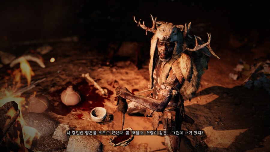 파 크라이 프라이멀_36.jpg