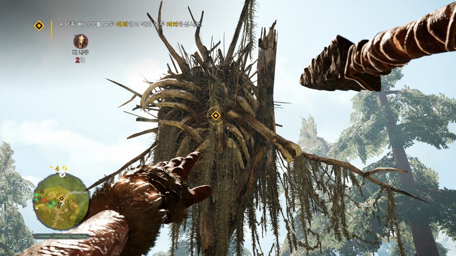 파 크라이 프라이멀_52.jpg