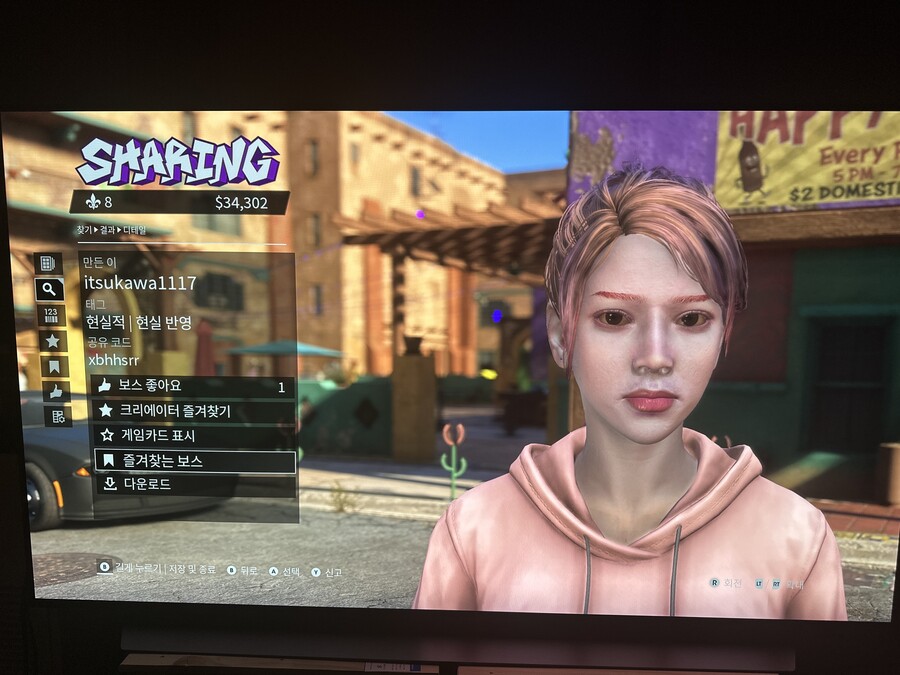 오랜만에 실행하고 커마만 하다가끔.._3.jpg