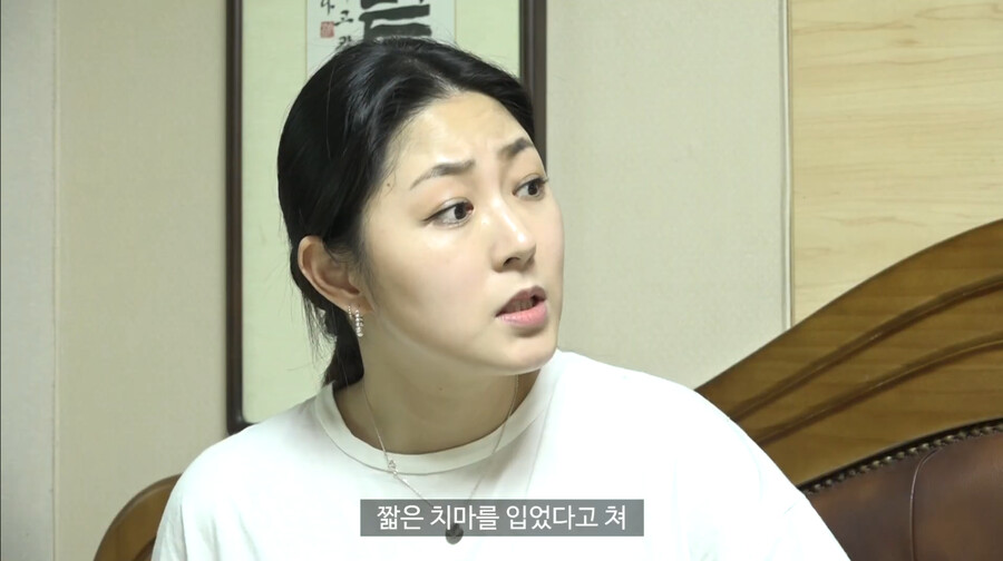 치맛속 속바지 논쟁_4.png