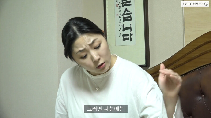 치맛속 속바지 논쟁_6.png
