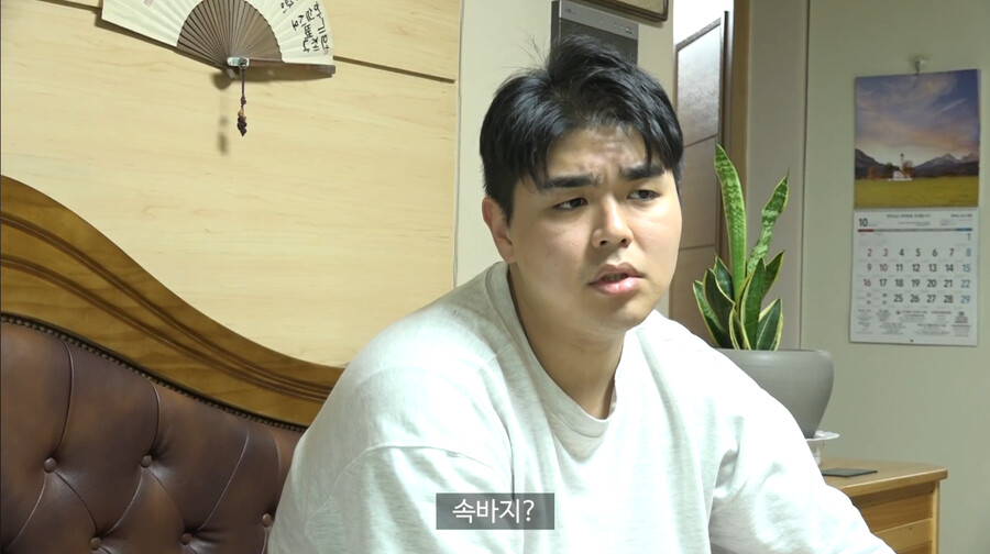 치맛속 속바지 논쟁_8.png