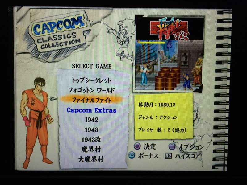 파이널 파이트(Final Fight) with 메가 드라이브 미니 2_130.jpg