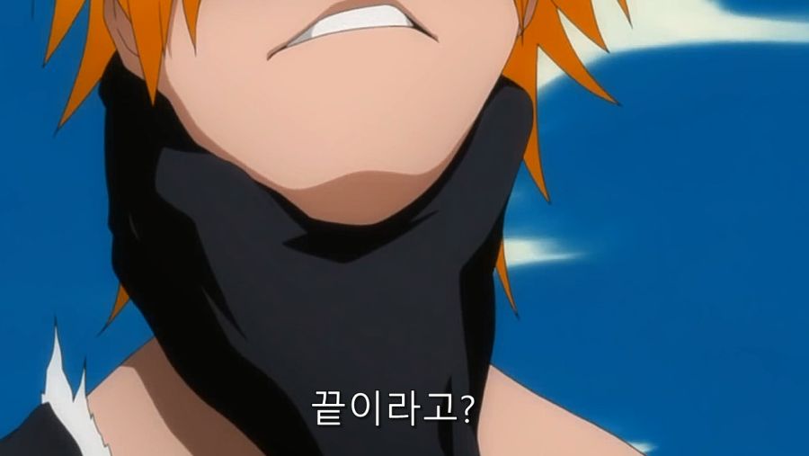 블리치 무월 되기 전에 포스 넘쳤던 이치고