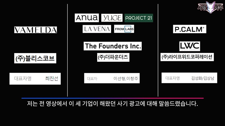 빡친 사망여우 근황.JPG_2.jpg