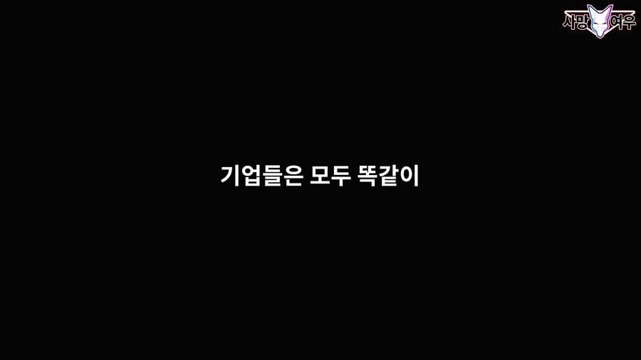 빡친 사망여우 근황.JPG_5.jpg