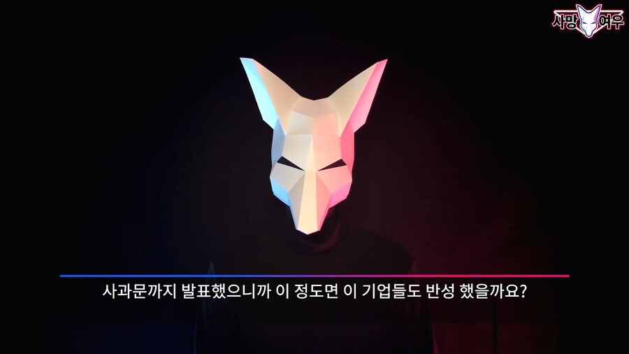 빡친 사망여우 근황.JPG_10.jpg