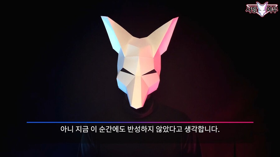 빡친 사망여우 근황.JPG_14.jpg