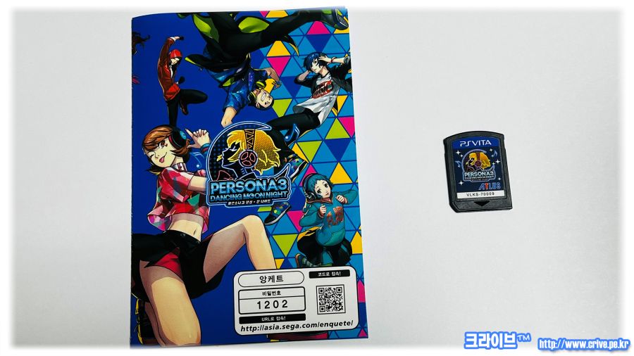 크라이브™ 885 페르소나 3 댄싱 문 나이트 [K] (한글판)_3.jpg