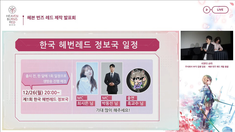 [헤븐 번즈 레드] 한국어/중국어는 일본판에 언어 추가 형식_4.png