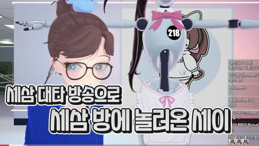 세아 세아 MK2가 생각하는 MK3 방송