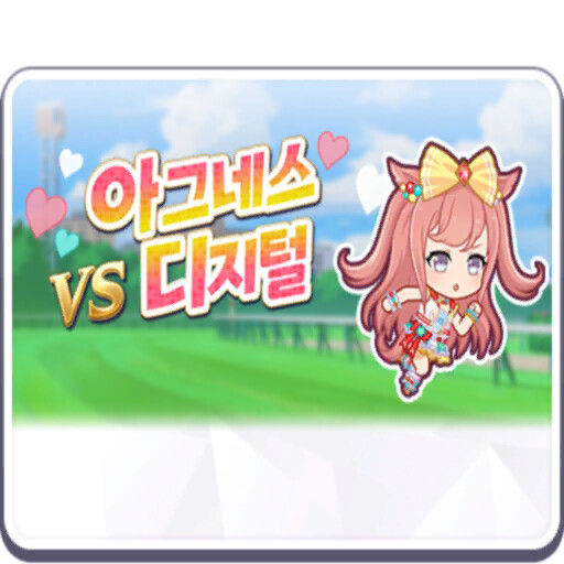 [흥미] 한섭 클라이언트 뜯어보기!! (1주년 직전까지)_32.png