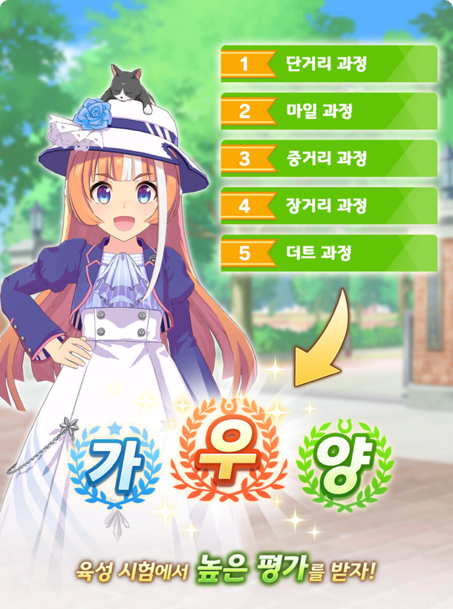 [흥미] 한섭 클라이언트 뜯어보기!! (1주년 직전까지)_46.png
