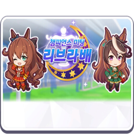 [흥미] 한섭 클라이언트 뜯어보기!! (1주년 직전까지)_39.png
