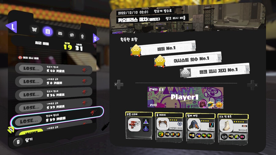 S랭크인데.. 못해먹겠네요 ㅠ_5.jpg