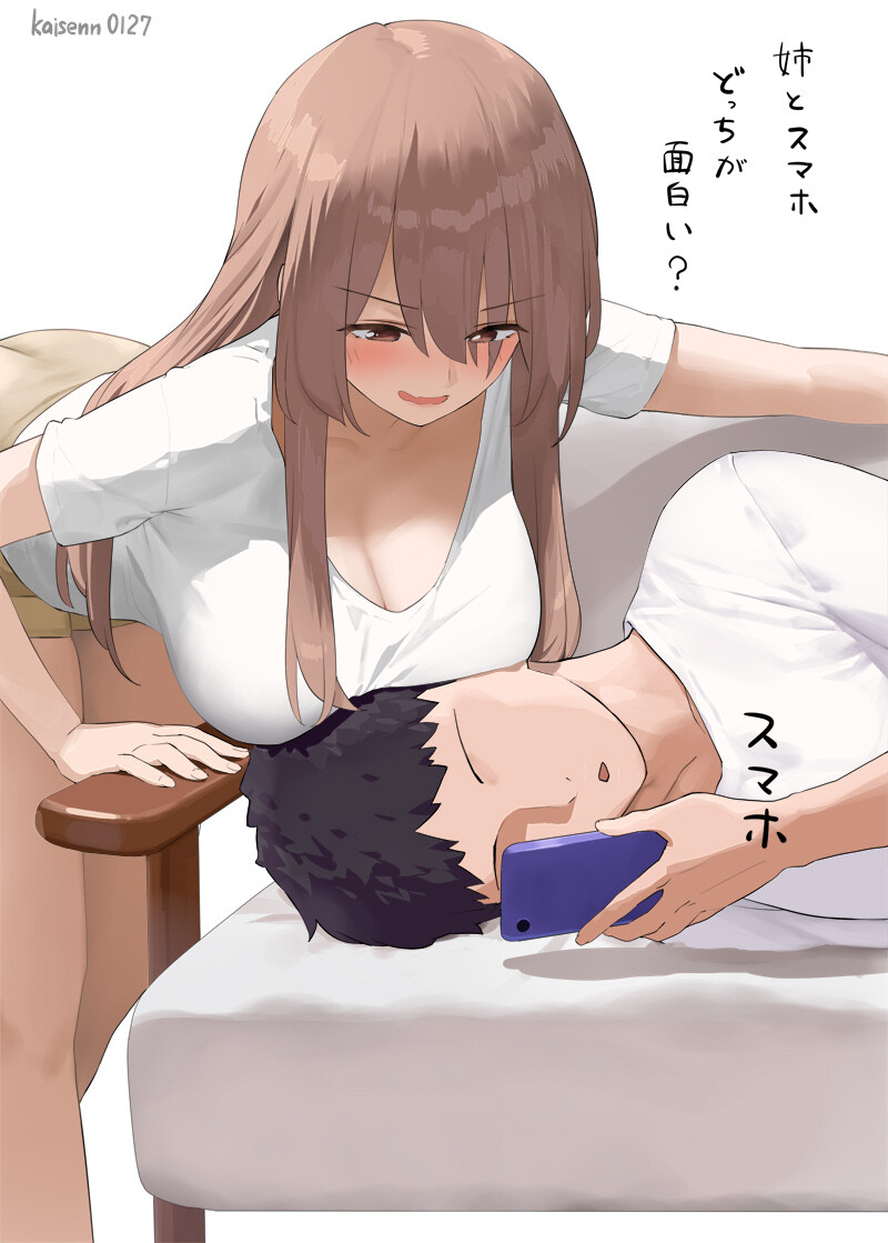 끈팬티) 소파에 누워있으면 가슴을 올리는 누나_2.jpg