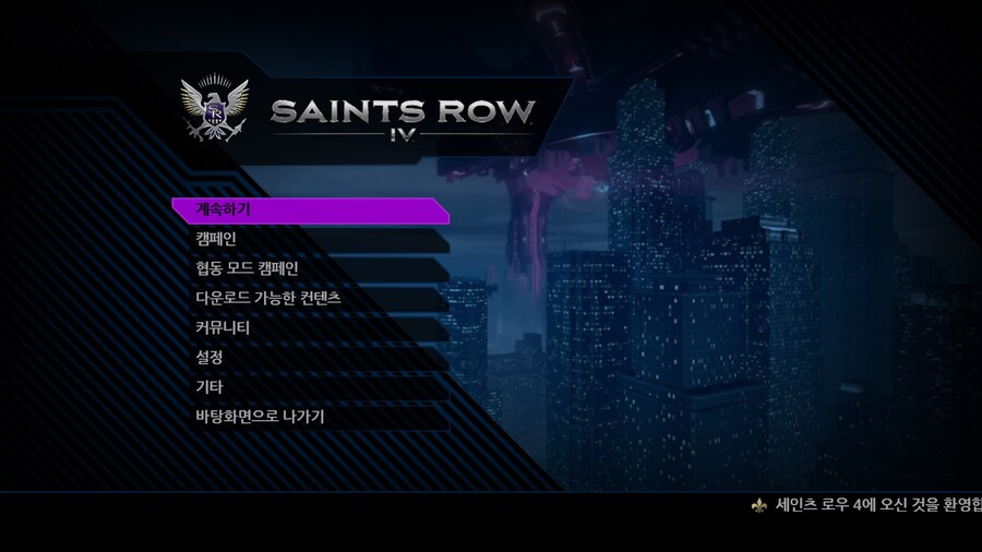 구버전 다운로드 및 설치 후_1.jpg