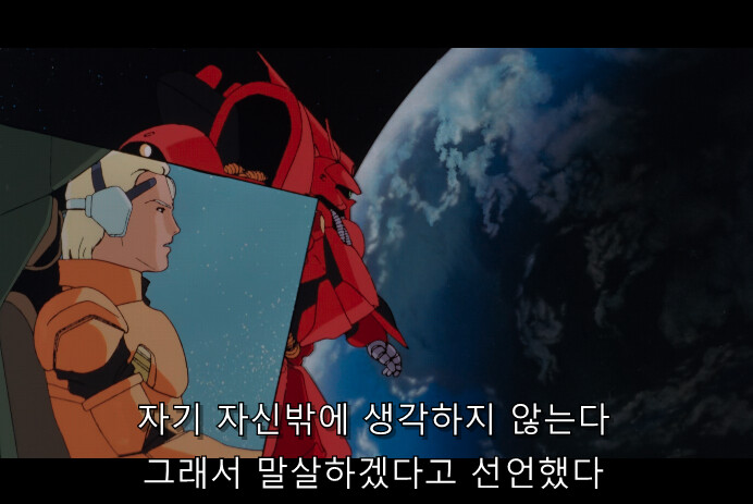 건담) 토미노부시를 평범한 대사로 고쳐봤다._2.png