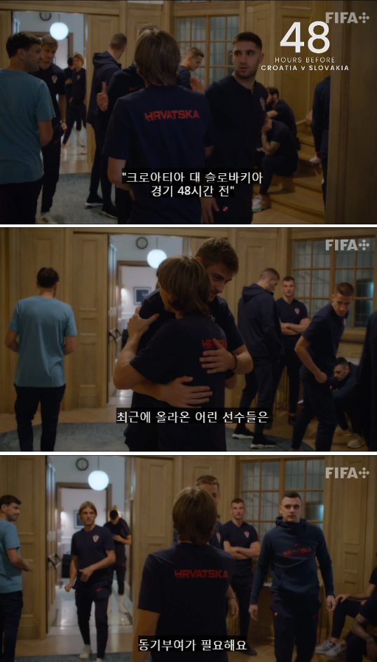 카타르월드컵] 크로아티 주장으로서의 품격 모드리치 ㄷㄷㄷ_5.png