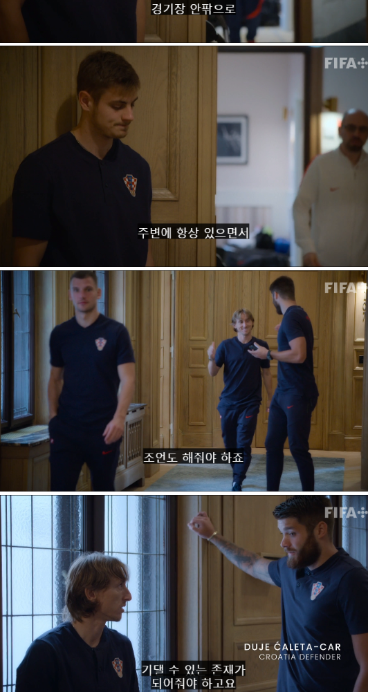 카타르월드컵] 크로아티 주장으로서의 품격 모드리치 ㄷㄷㄷ_6.png