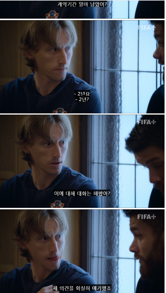 카타르월드컵] 크로아티 주장으로서의 품격 모드리치 ㄷㄷㄷ_7.png