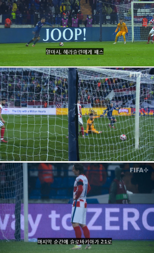 카타르월드컵] 크로아티 주장으로서의 품격 모드리치 ㄷㄷㄷ_13.png